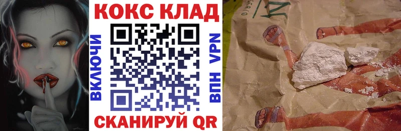 Какие есть наркотики Черноголовка АМФ  A PVP  Меф мяу мяу  КОКАИН  ГАШИШ 
