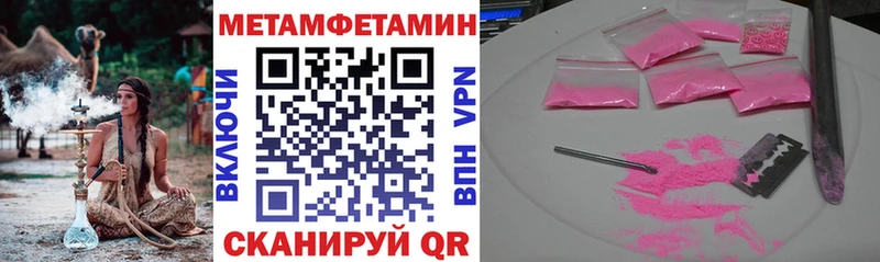 ссылка на мегу как зайти Черноголовка АМФЕТАМИН 98%