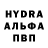 APVP мука iRayzix