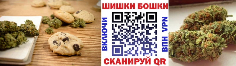 Cannafood марихуана закладка Черноголовка