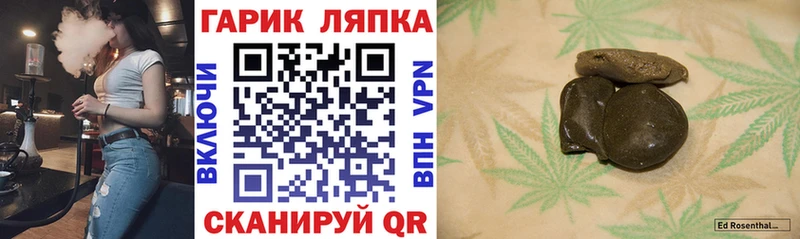 ГАШ ice o lator  Черноголовка 