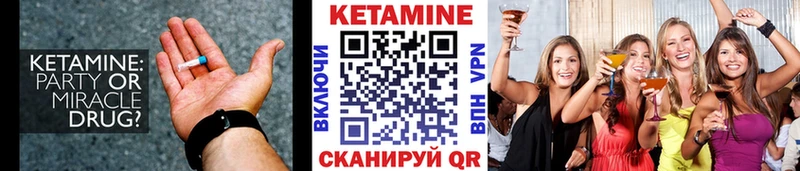 магазин  наркотиков  Черноголовка  КЕТАМИН ketamine 