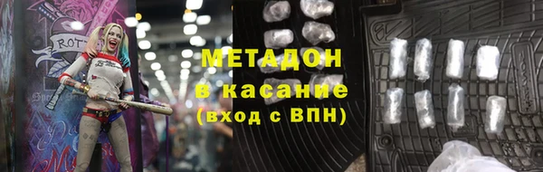 spice Армянск