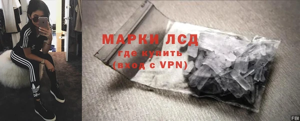 spice Армянск