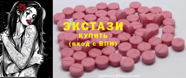 2c-b Балабаново