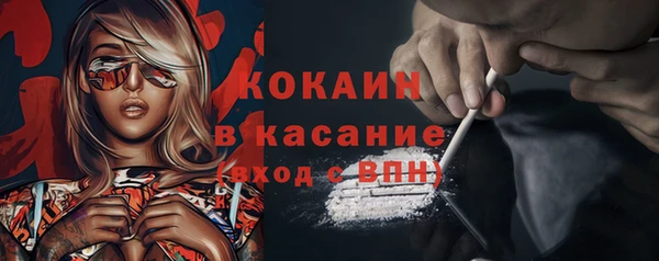spice Армянск