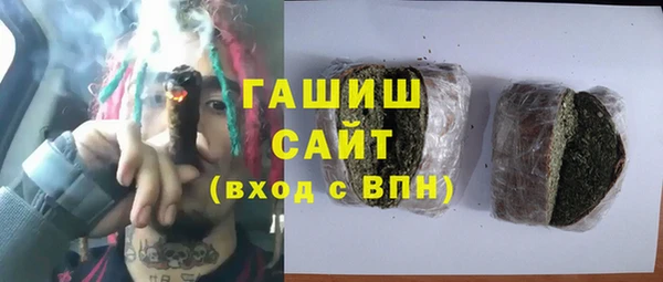 прущий лед Арсеньев