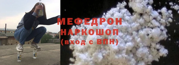 spice Армянск