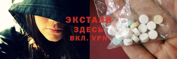 spice Армянск