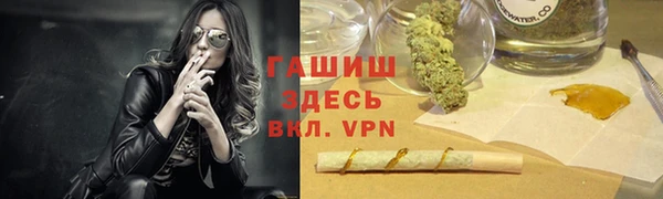 spice Армянск