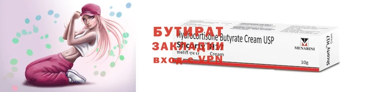 2c-b Балабаново