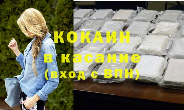 прущий лед Арсеньев