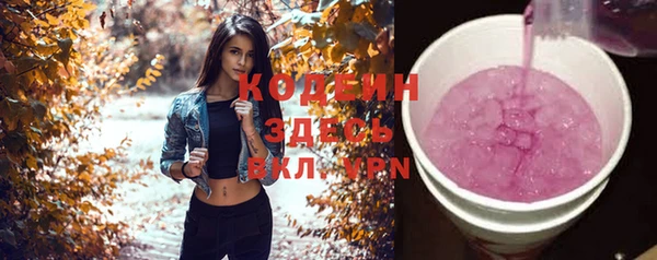 spice Армянск