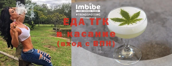 spice Армянск