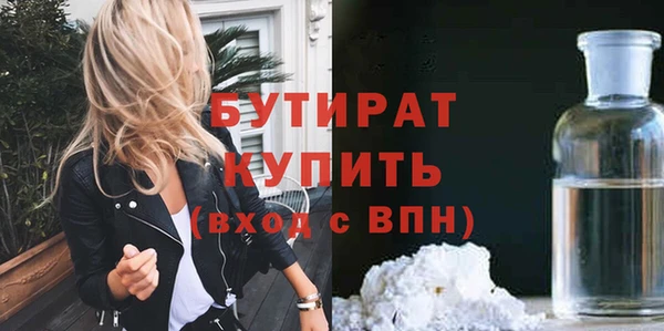 spice Армянск