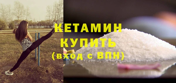 прущий лед Арсеньев