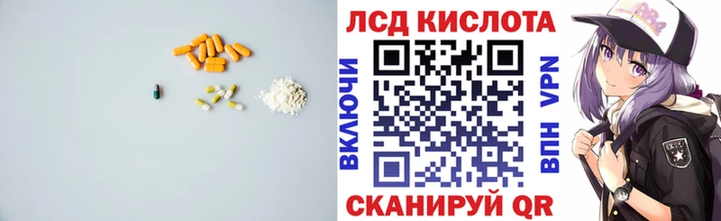 цена наркотик  Черноголовка  LSD-25 экстази кислота 