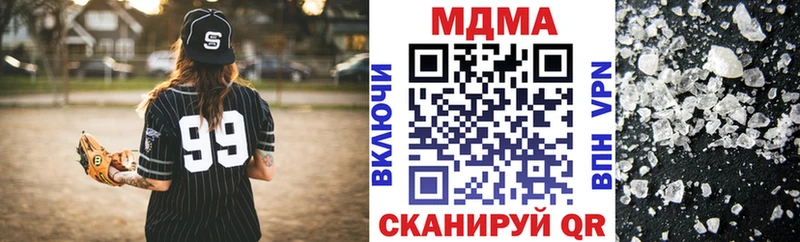 закладка  Черноголовка  МДМА crystal 