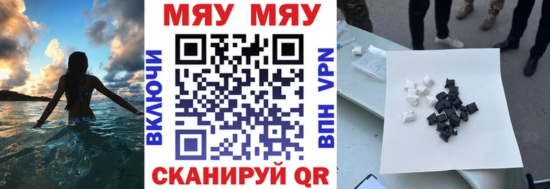 Меф mephedrone  Черноголовка 