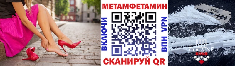 Первитин витя  как найти   Черноголовка 