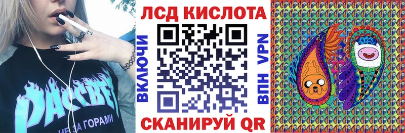Наркотические марки 1500мкг закладка Черноголовка