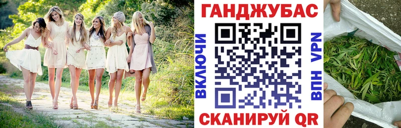 Бошки Шишки Ganja  Черноголовка 